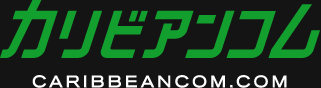 caribianncom | カリビアンコム